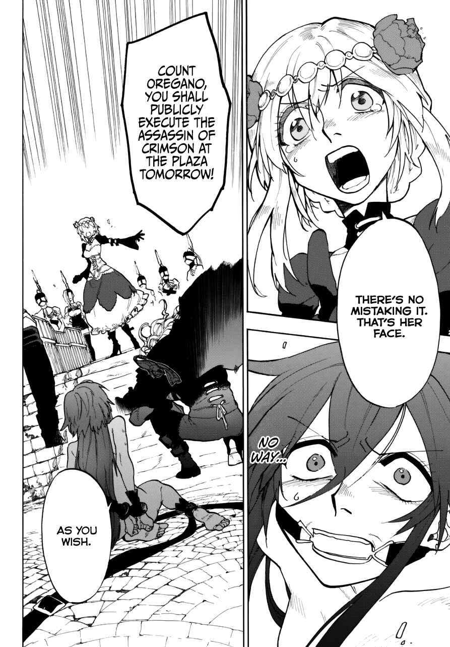 Page 22 Chapter Unknown_58f1 Kurenai no Ansatsusha
