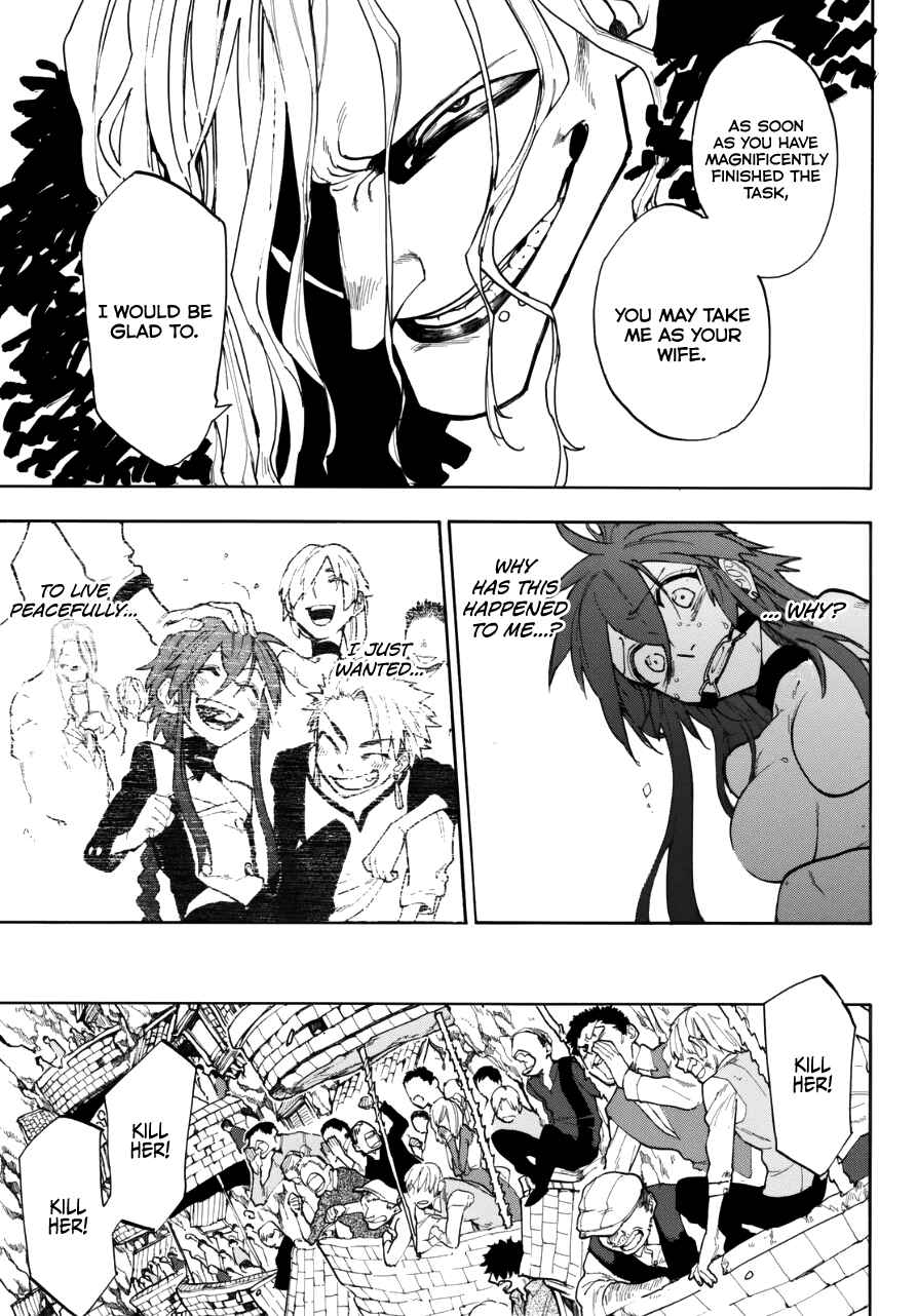 Page 23 Chapter Unknown_58f1 Kurenai no Ansatsusha