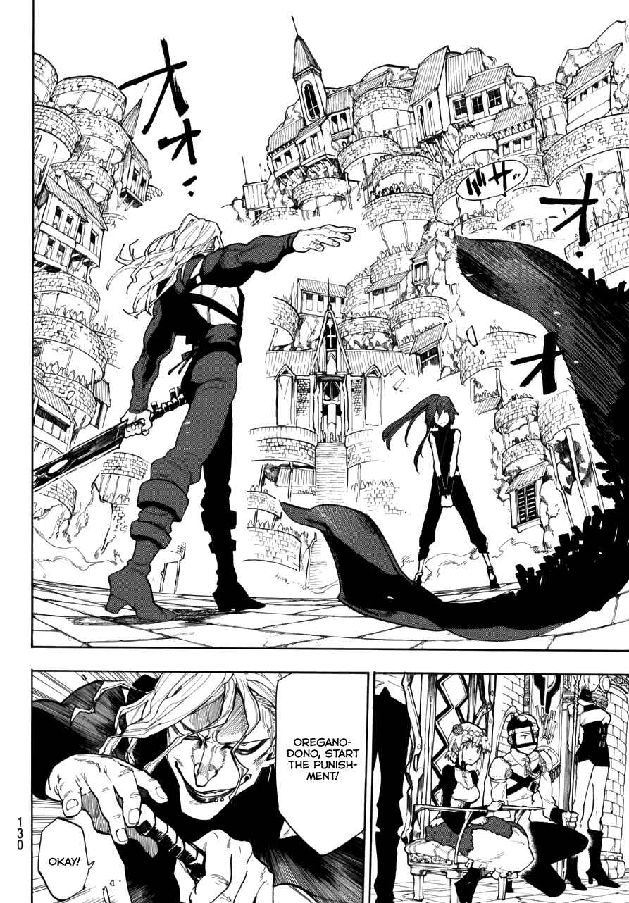 Page 24 Chapter Unknown_58f1 Kurenai no Ansatsusha