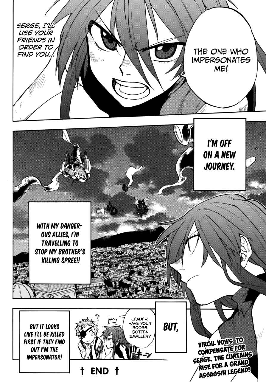 Page 48 Chapter Unknown_58f1 Kurenai no Ansatsusha
