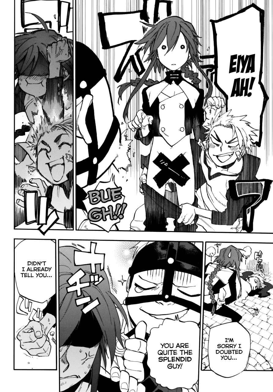 Page 7 Chapter Unknown_58f1 Kurenai no Ansatsusha