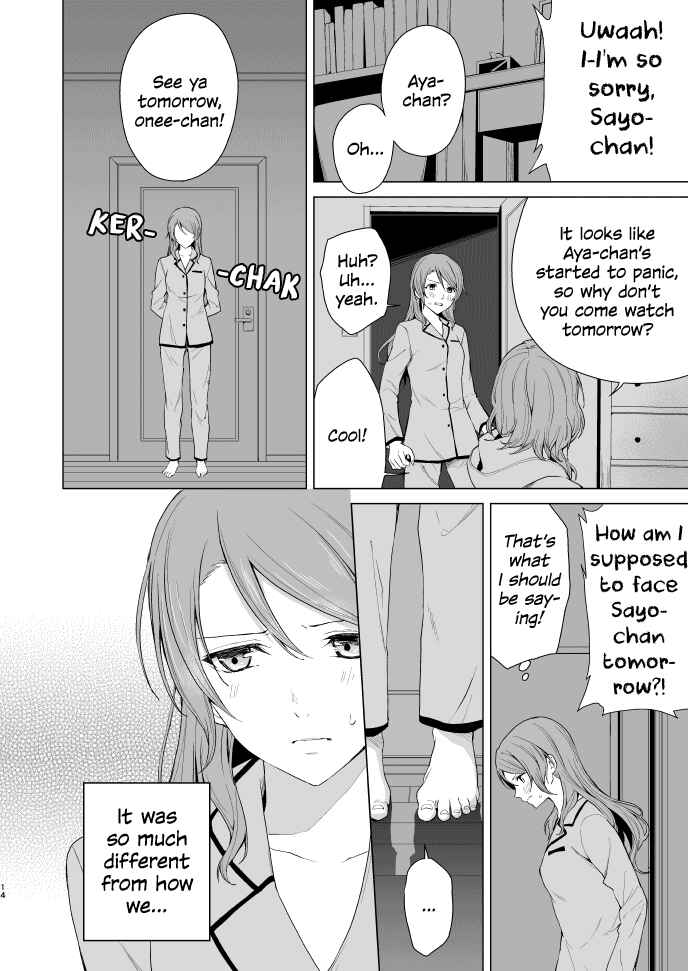 Page 13 Chapter Unknown_0c82 BanG Dream! - SayoChisa ga Ecchi na Koto Suru Hon (Doujinshi)
