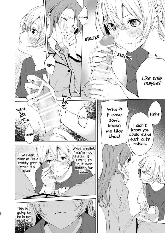 Page 23 Chapter Unknown_0c82 BanG Dream! - SayoChisa ga Ecchi na Koto Suru Hon (Doujinshi)