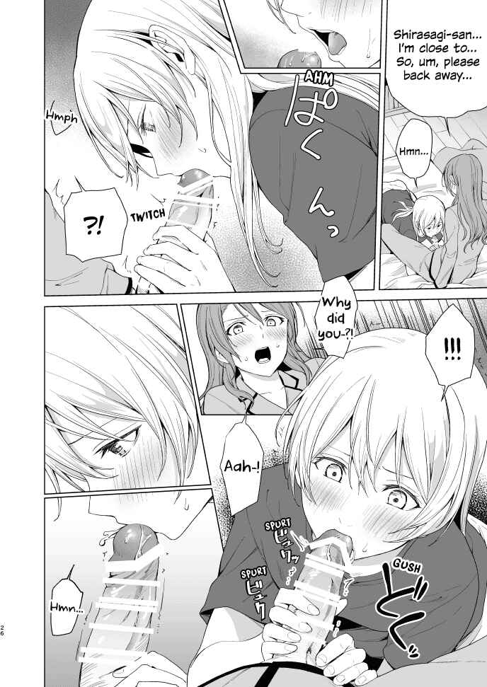 Page 25 Chapter Unknown_0c82 BanG Dream! - SayoChisa ga Ecchi na Koto Suru Hon (Doujinshi)