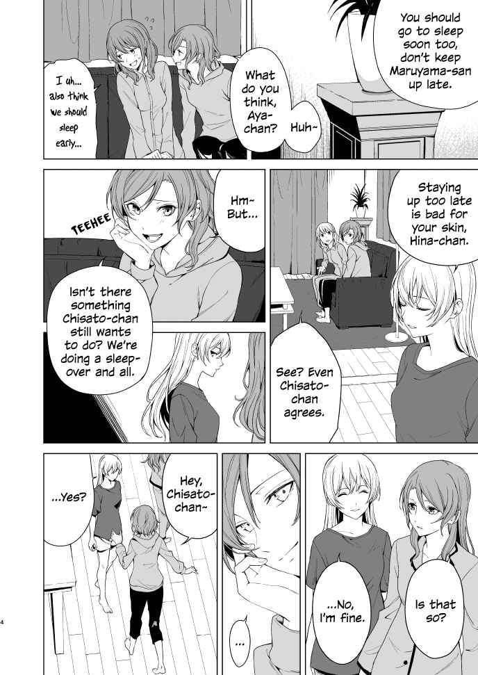 Page 3 Chapter Unknown_0c82 BanG Dream! - SayoChisa ga Ecchi na Koto Suru Hon (Doujinshi)