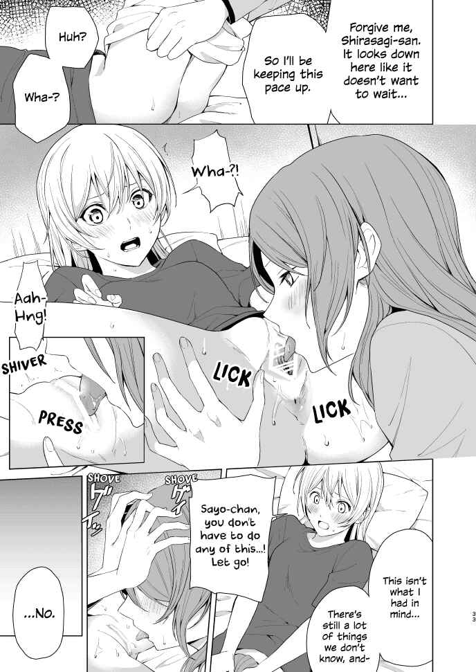 Page 32 Chapter Unknown_0c82 BanG Dream! - SayoChisa ga Ecchi na Koto Suru Hon (Doujinshi)