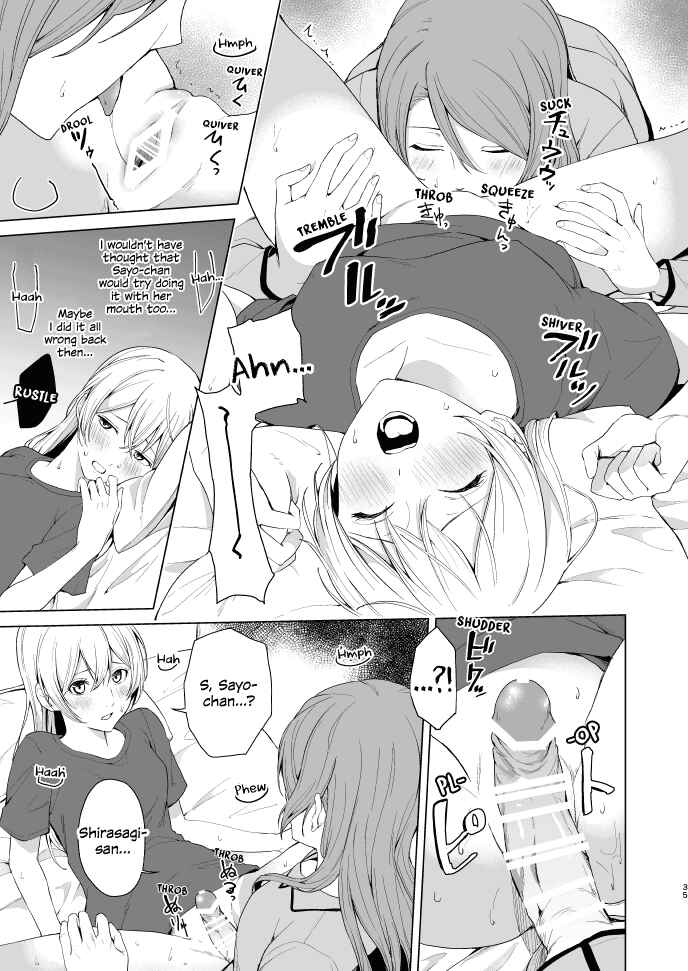 Page 34 Chapter Unknown_0c82 BanG Dream! - SayoChisa ga Ecchi na Koto Suru Hon (Doujinshi)