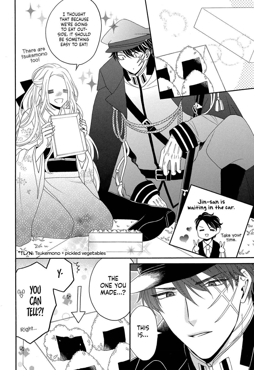 Page 14 Chapter 3 Kishin Kakka no Migawari Hanayome
