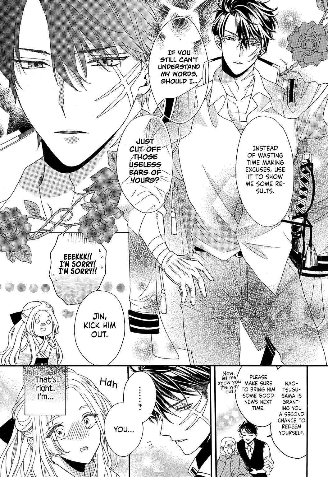 Page 14 Chapter 1 Kishin Kakka no Migawari Hanayome