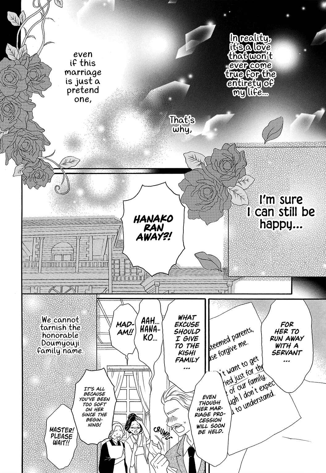 Page 7 Chapter 1 Kishin Kakka no Migawari Hanayome