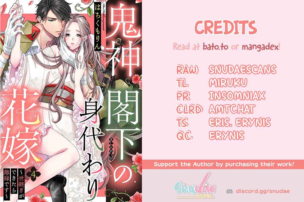 Page 1 Chapter 4 Kishin Kakka no Migawari Hanayome