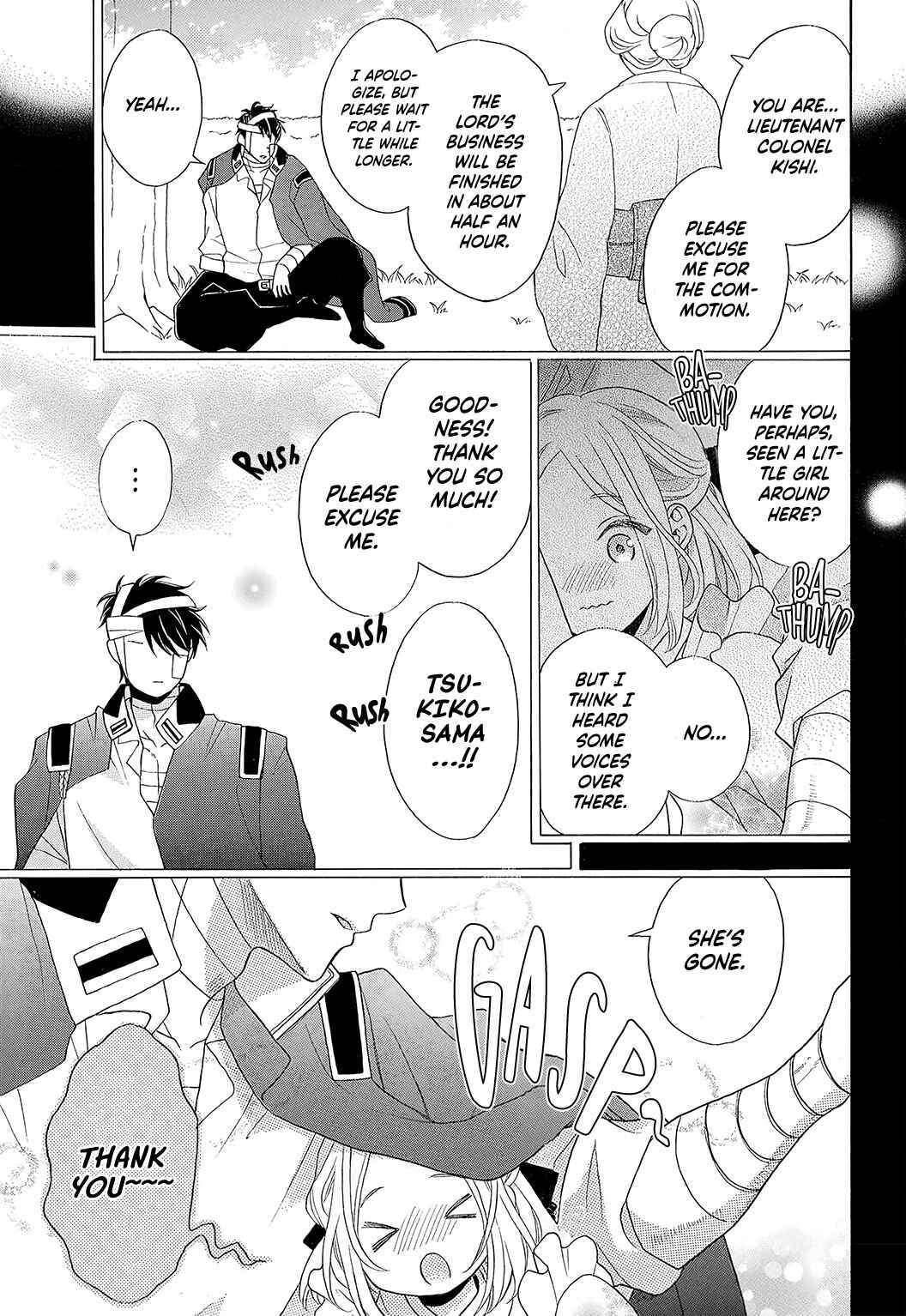 Page 18 Chapter 4 Kishin Kakka no Migawari Hanayome