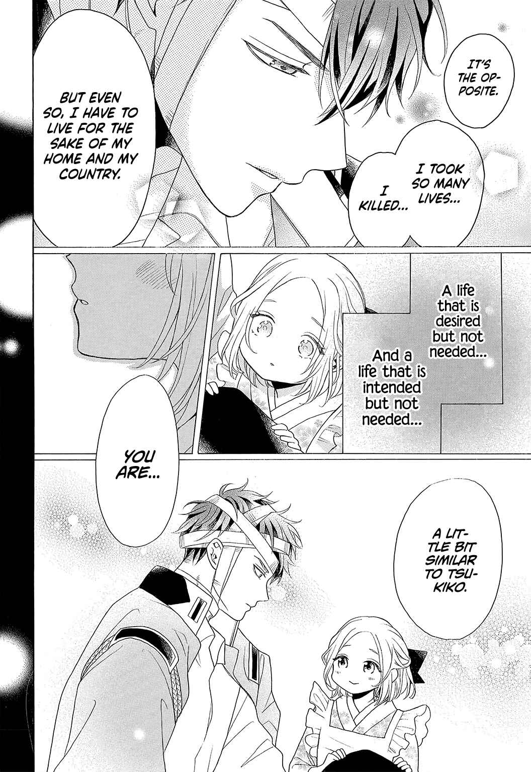 Page 21 Chapter 4 Kishin Kakka no Migawari Hanayome