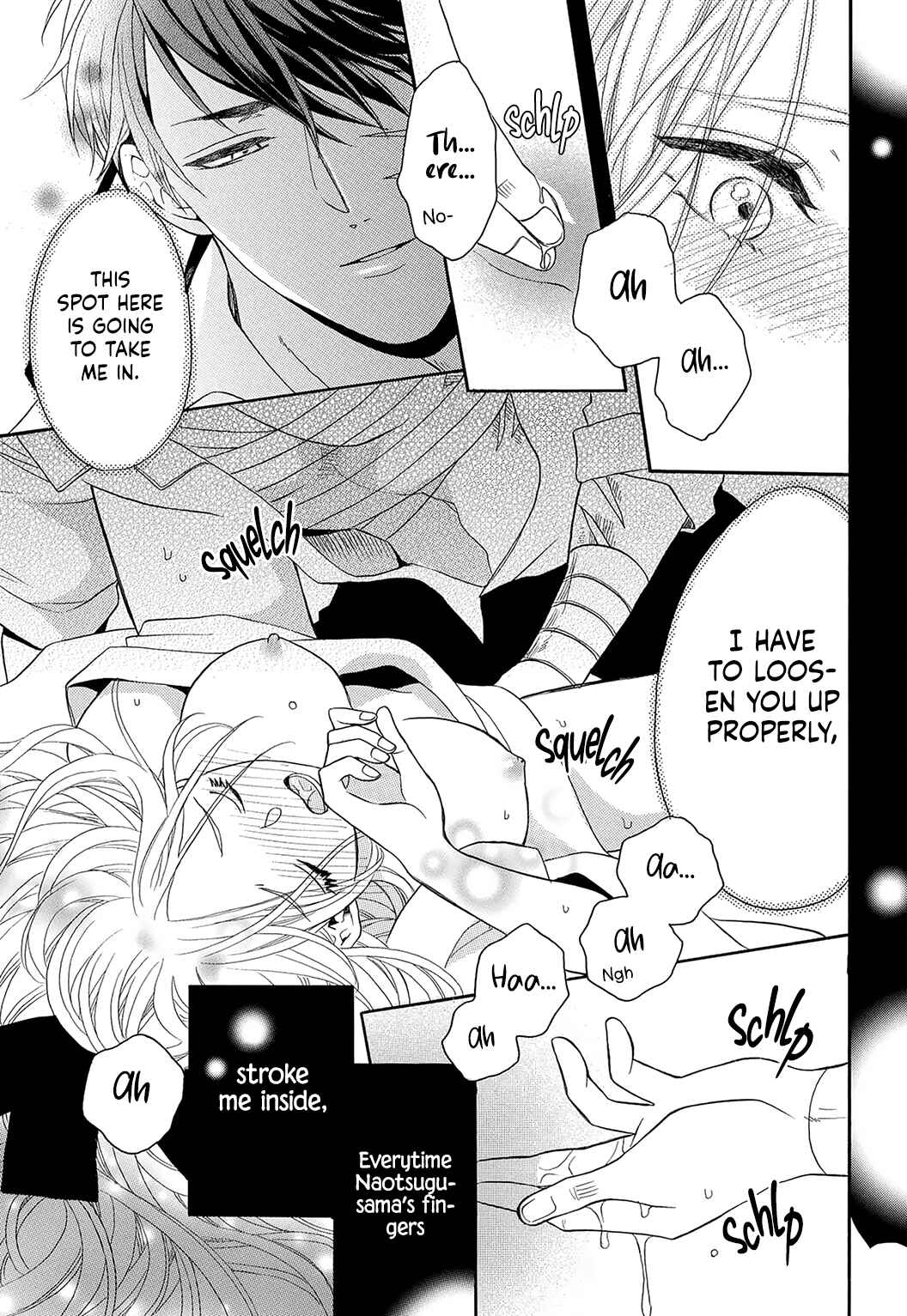 Page 12 Chapter 2 Kishin Kakka no Migawari Hanayome