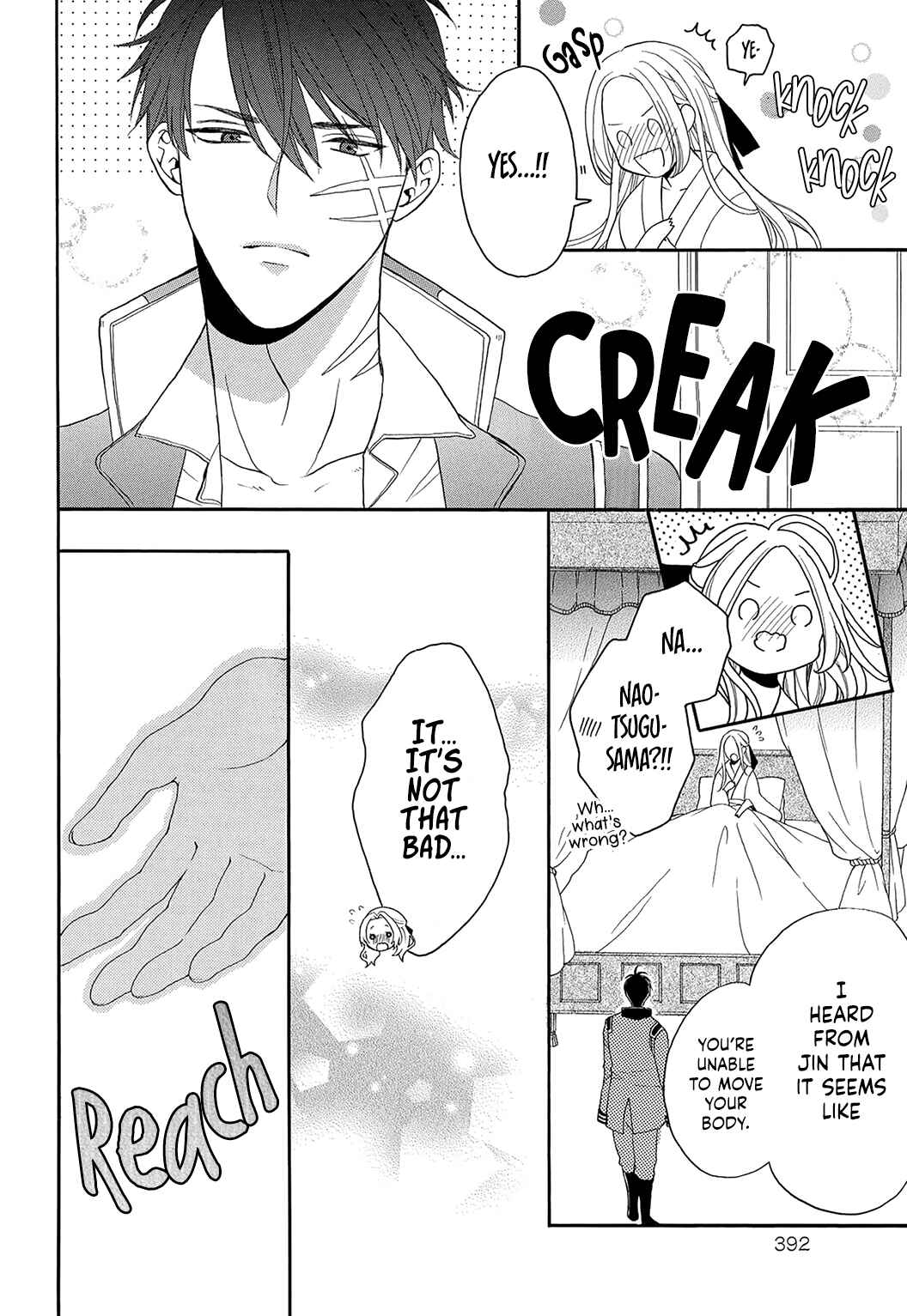 Page 21 Chapter 2 Kishin Kakka no Migawari Hanayome