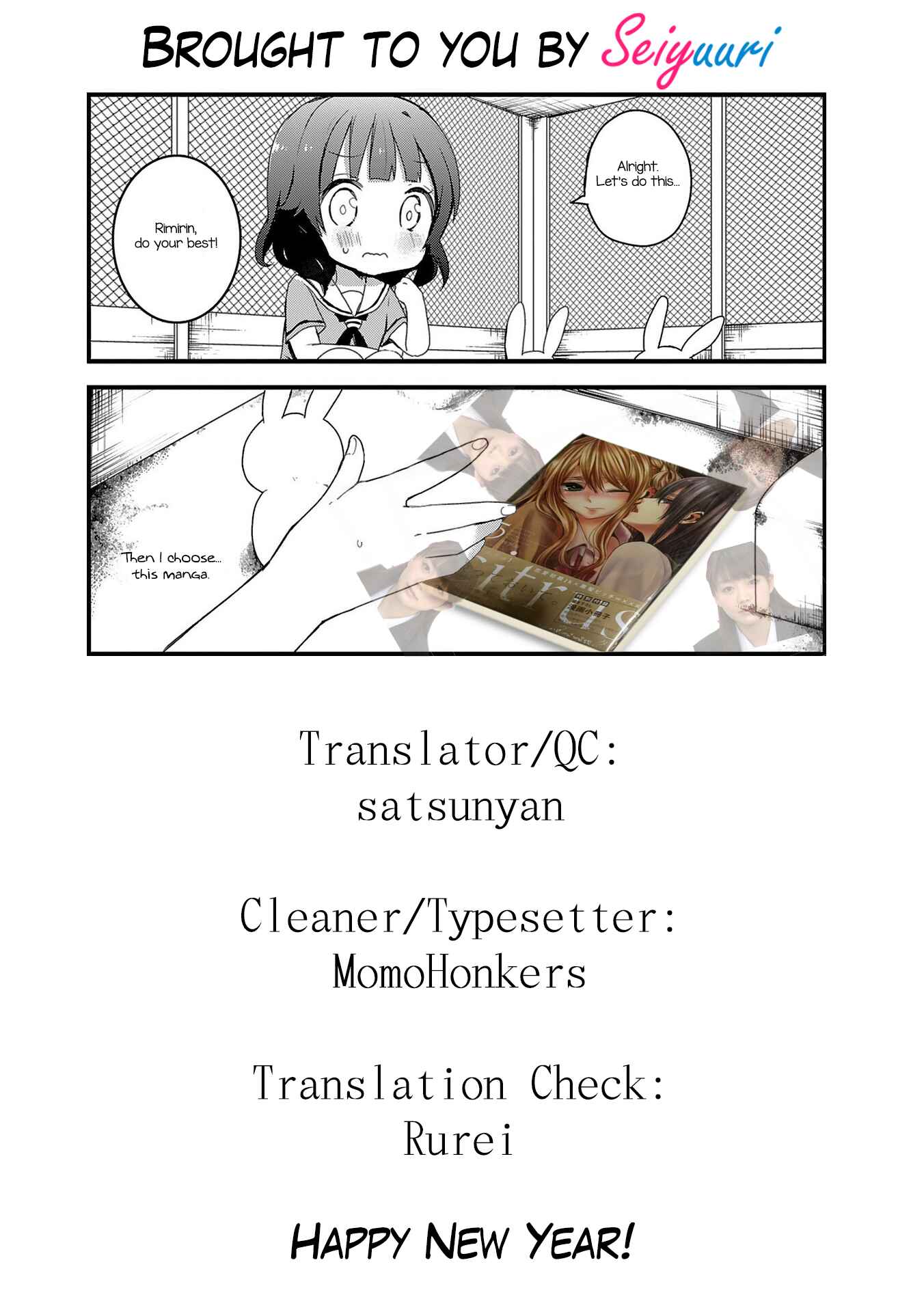 Page 17 Chapter 7 BanG Dream!