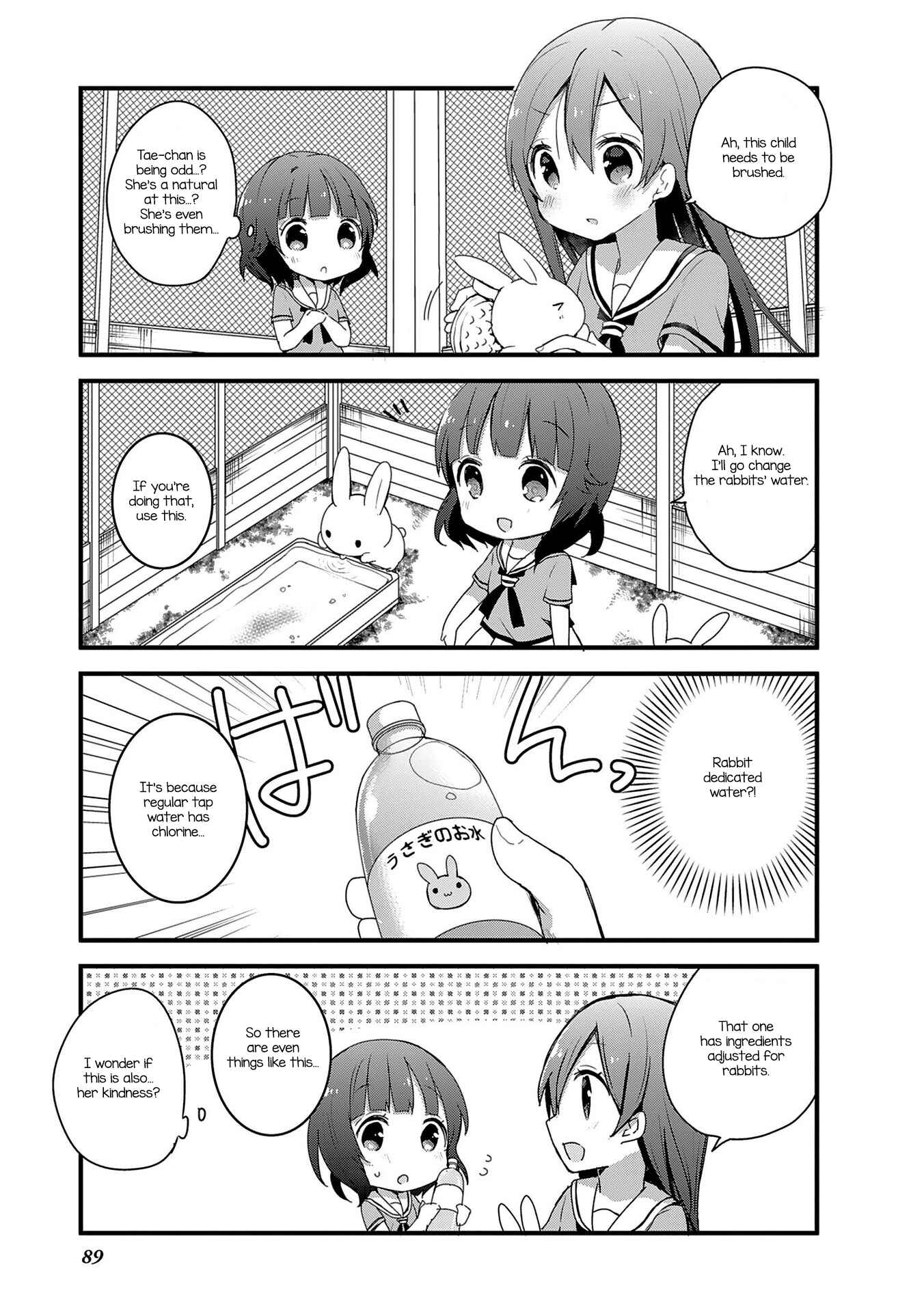 Page 5 Chapter 7 BanG Dream!