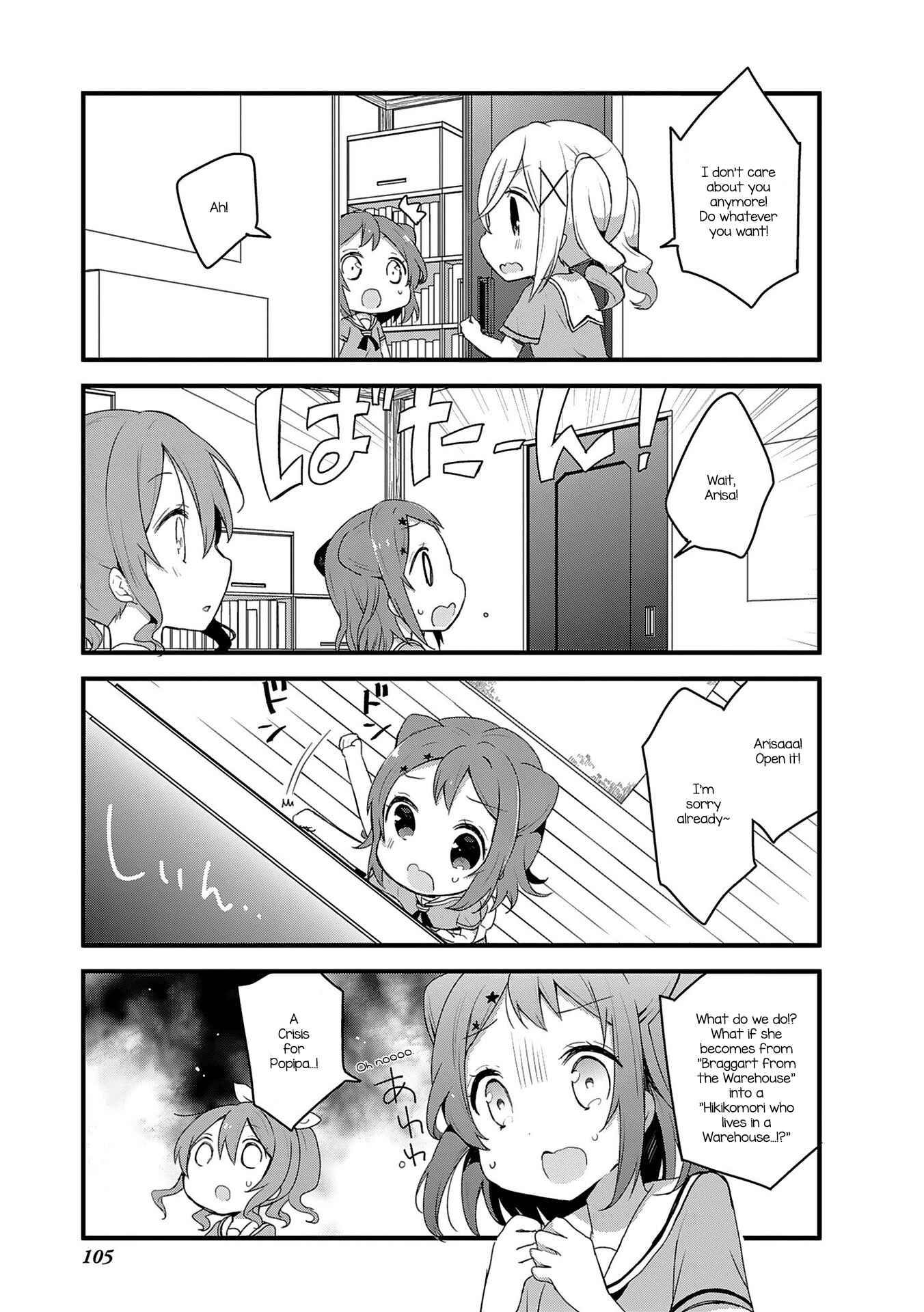 Page 4 Chapter 8 BanG Dream!