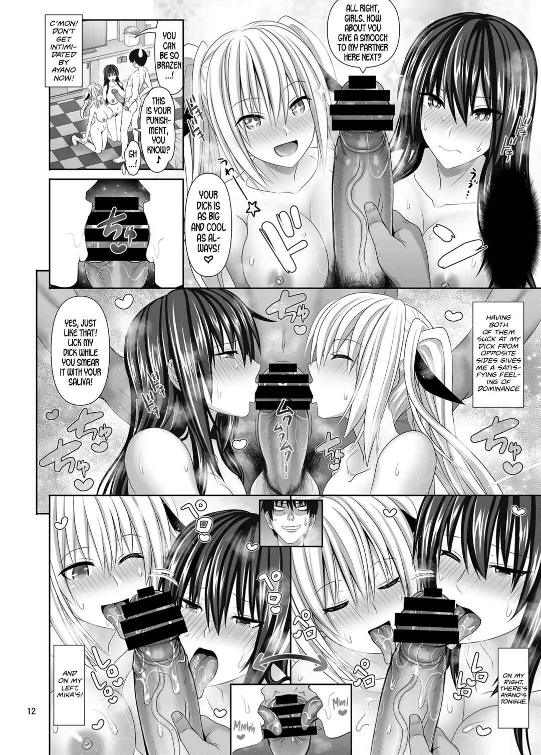 Page 12 Chapter 5 SEX FRIEND