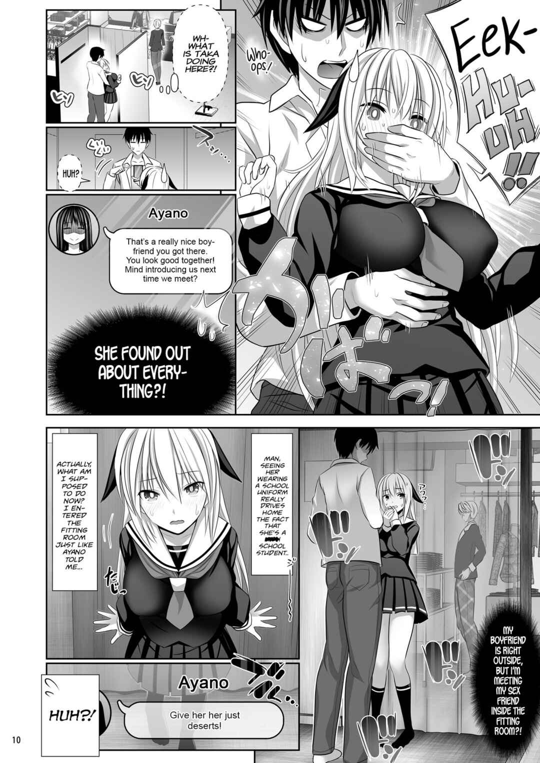 Page 10 Chapter 4 SEX FRIEND