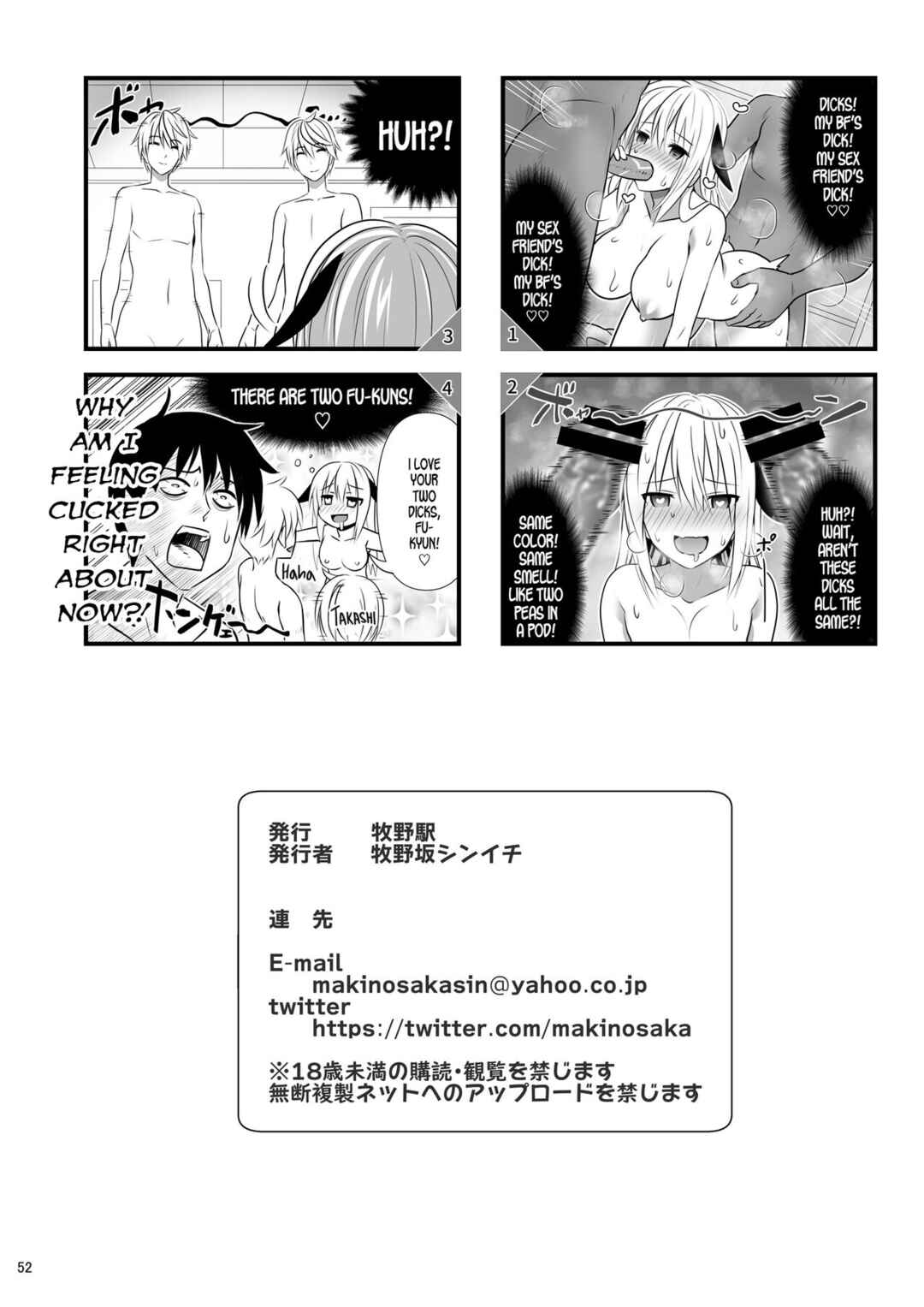 Page 52 Chapter 4 SEX FRIEND