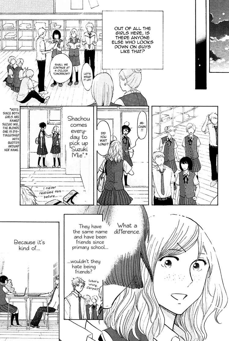 Page 10 Chapter 3 Yaneura no Majo