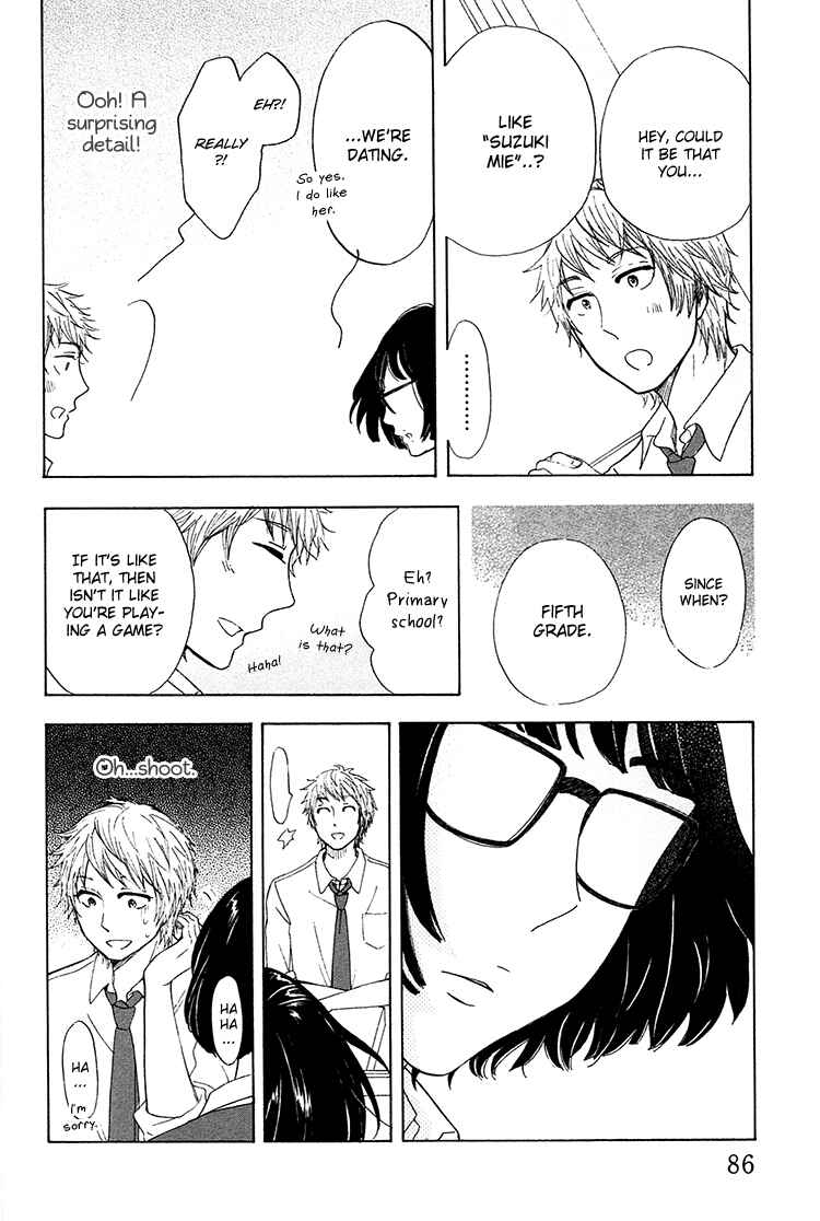 Page 11 Chapter 3 Yaneura no Majo