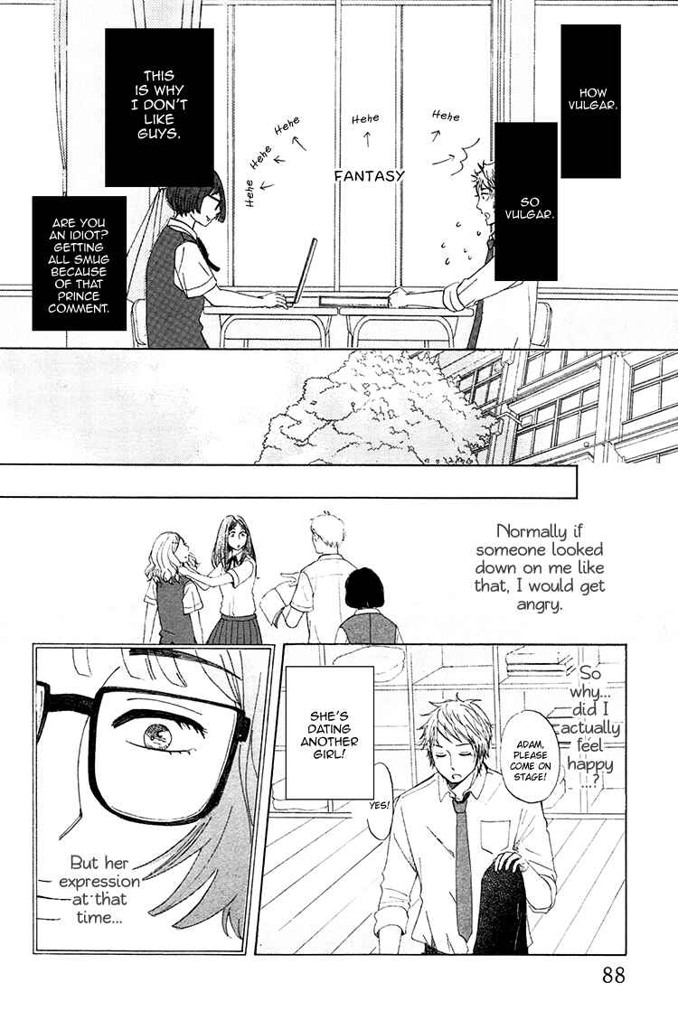 Page 13 Chapter 3 Yaneura no Majo