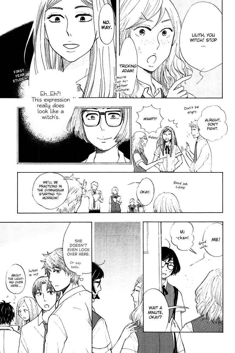 Page 14 Chapter 3 Yaneura no Majo