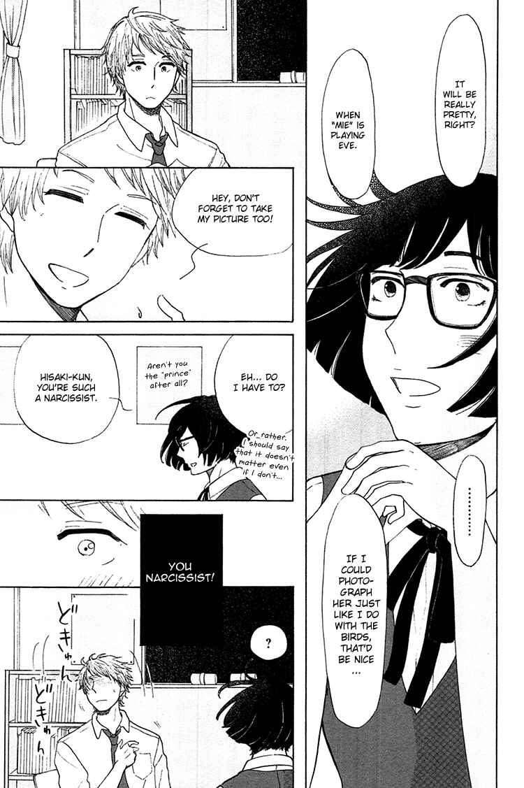 Page 16 Chapter 3 Yaneura no Majo
