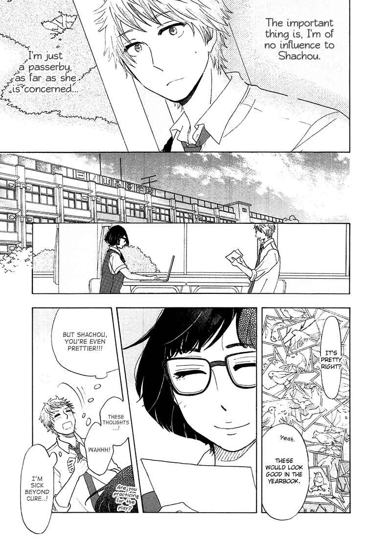 Page 22 Chapter 3 Yaneura no Majo