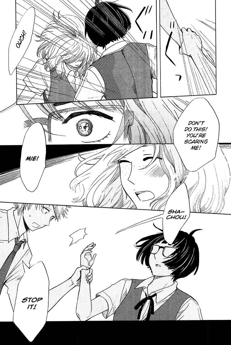 Page 26 Chapter 3 Yaneura no Majo