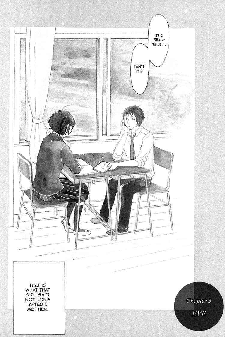 Page 3 Chapter 3 Yaneura no Majo