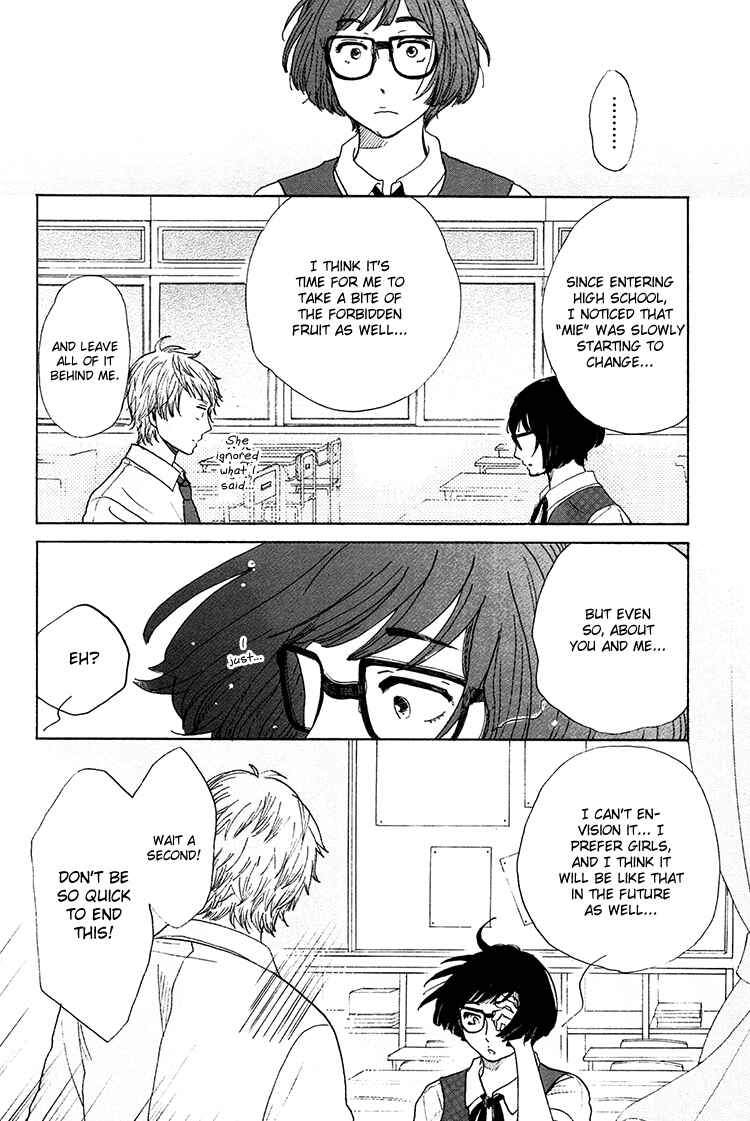 Page 35 Chapter 3 Yaneura no Majo