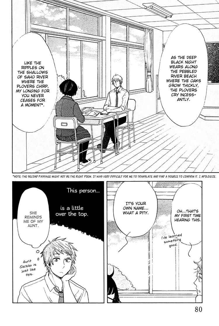 Page 5 Chapter 3 Yaneura no Majo