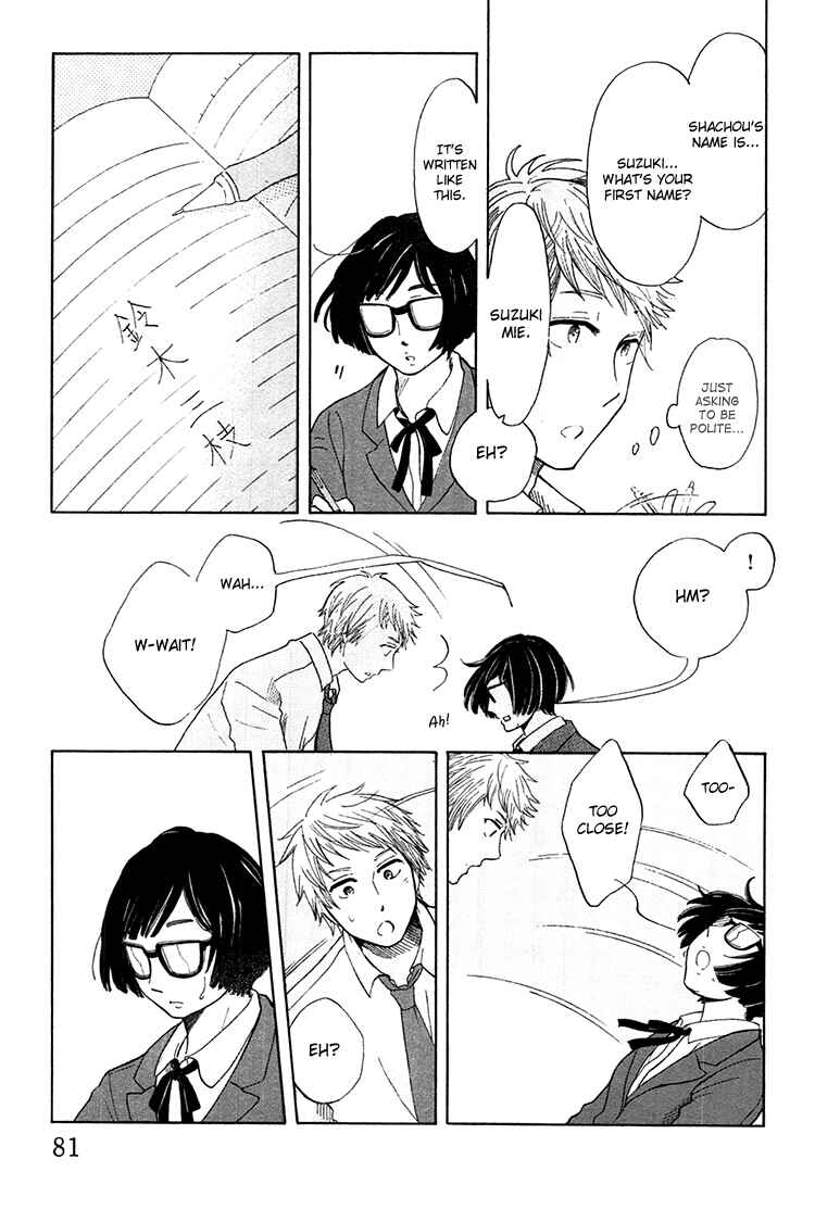 Page 6 Chapter 3 Yaneura no Majo