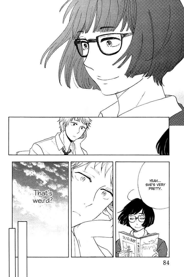 Page 9 Chapter 3 Yaneura no Majo