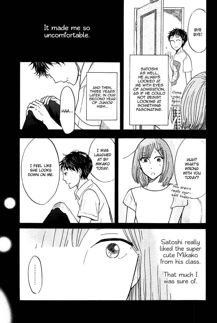 Page 10 Chapter 2 Yaneura no Majo