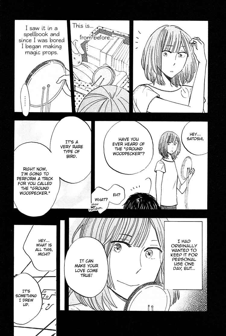 Page 13 Chapter 2 Yaneura no Majo