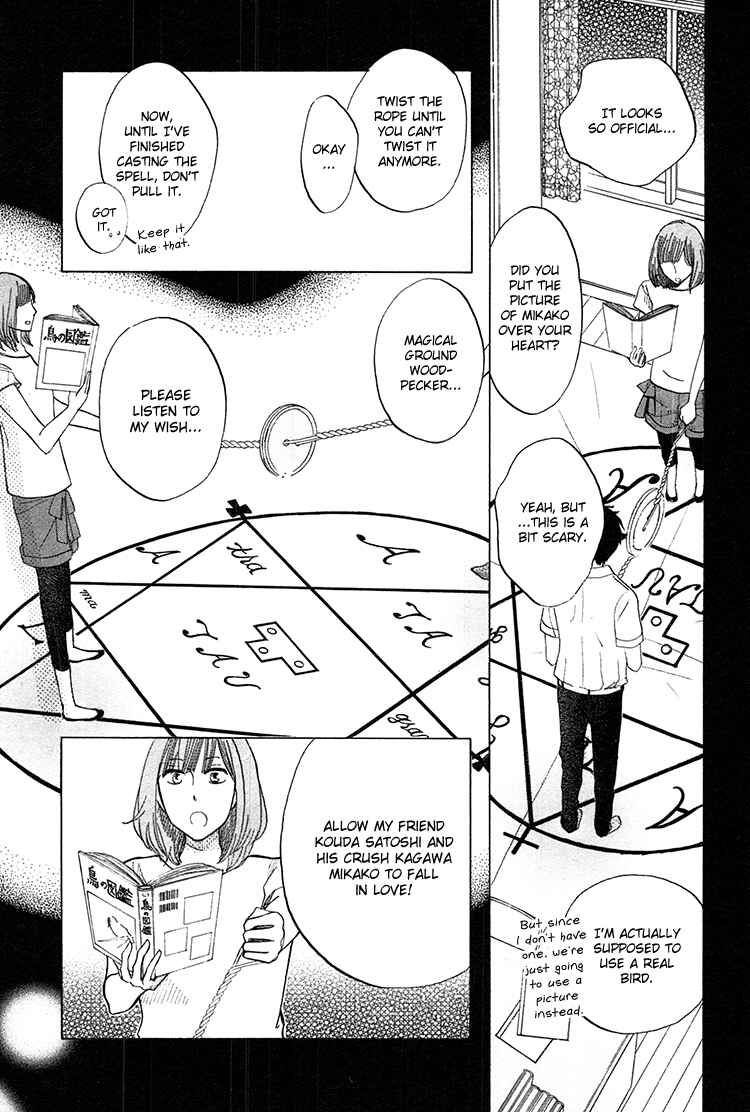 Page 14 Chapter 2 Yaneura no Majo