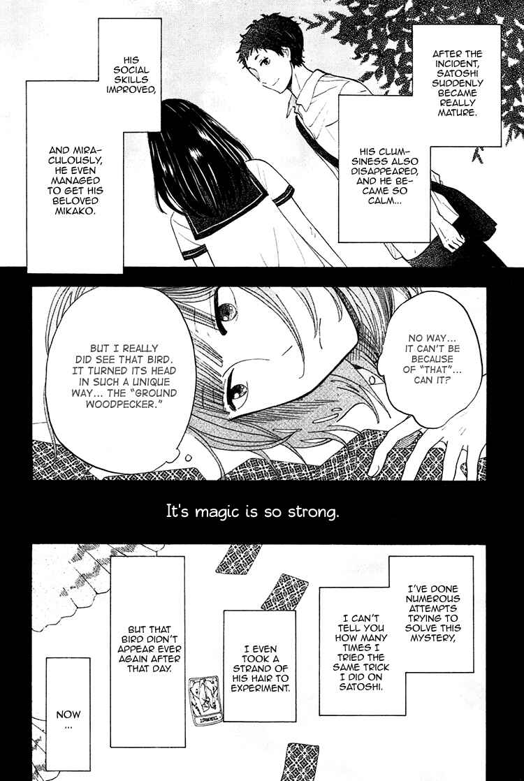 Page 19 Chapter 2 Yaneura no Majo
