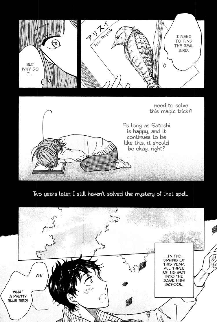 Page 20 Chapter 2 Yaneura no Majo