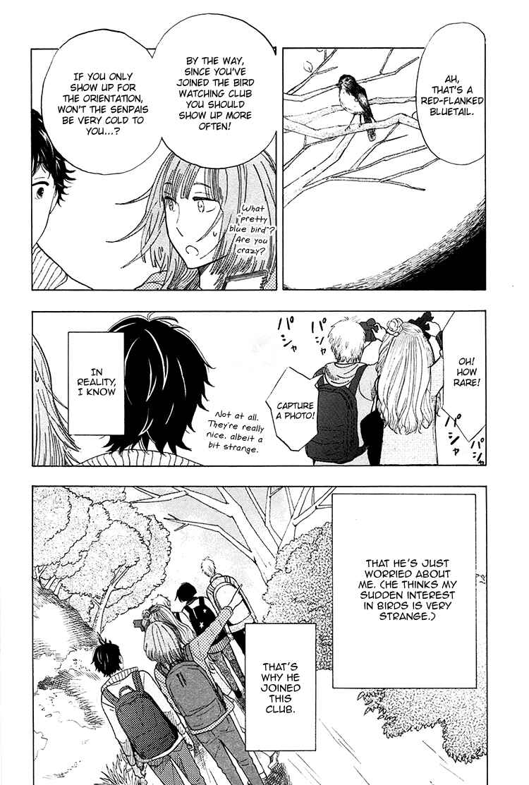 Page 21 Chapter 2 Yaneura no Majo