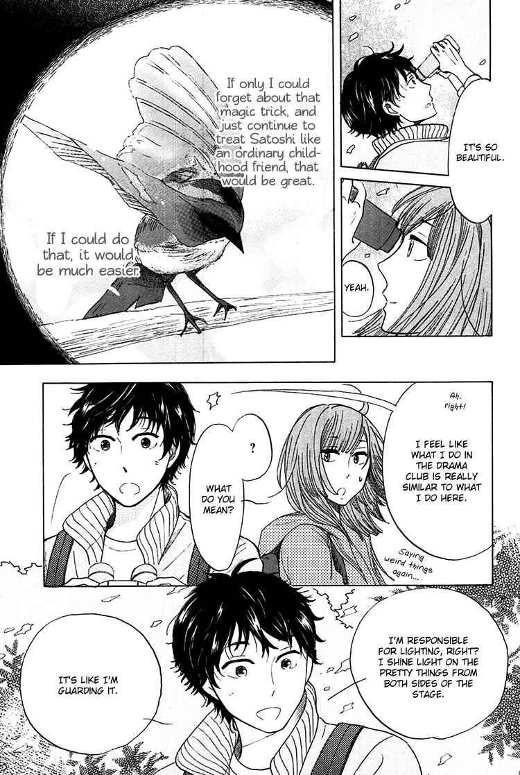 Page 22 Chapter 2 Yaneura no Majo