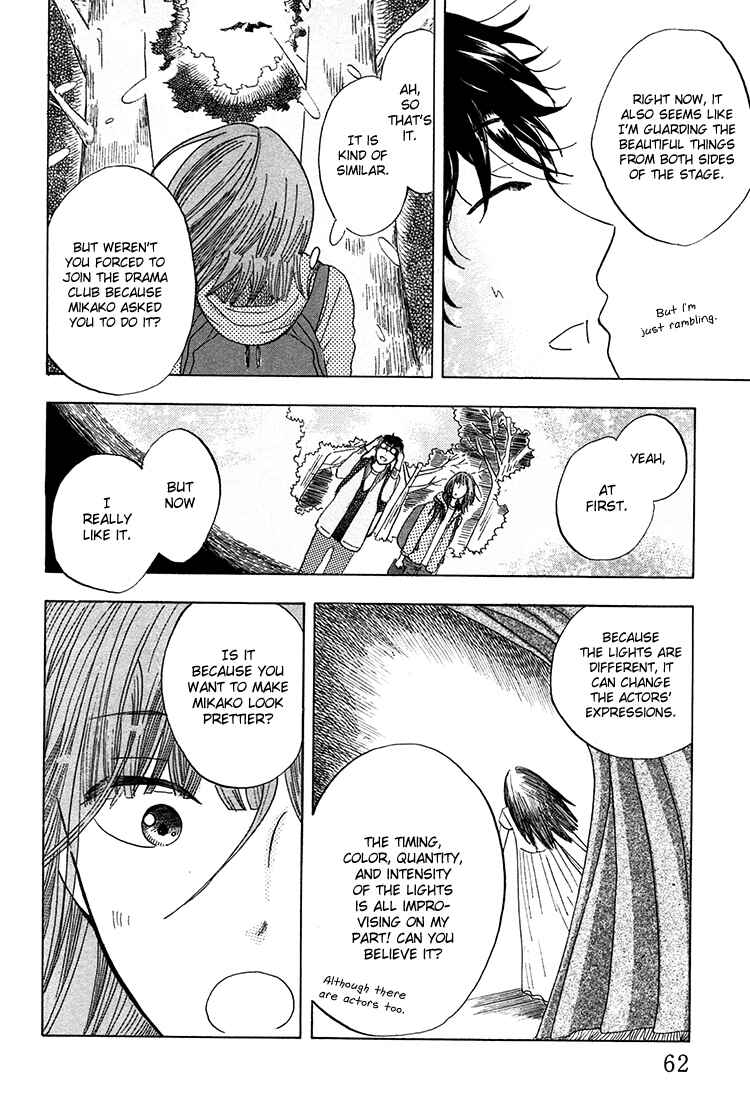 Page 23 Chapter 2 Yaneura no Majo