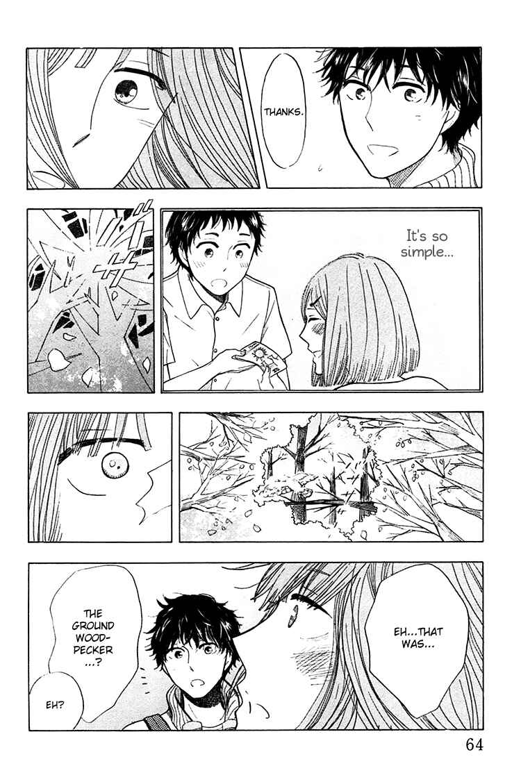 Page 25 Chapter 2 Yaneura no Majo