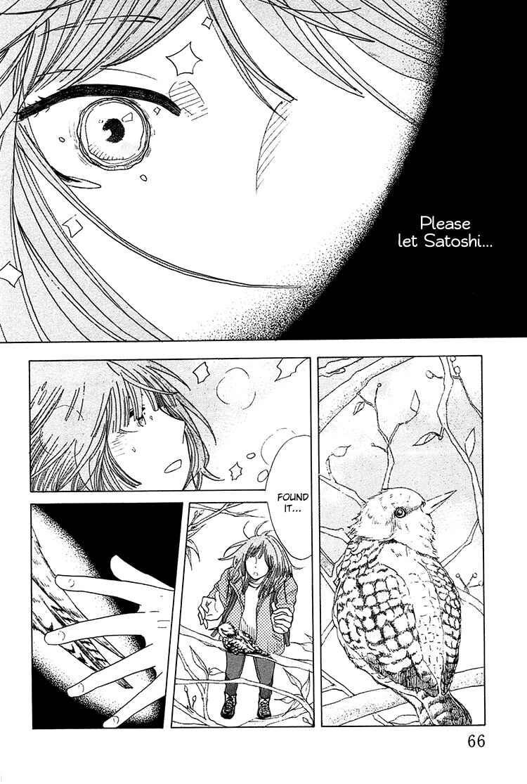 Page 27 Chapter 2 Yaneura no Majo