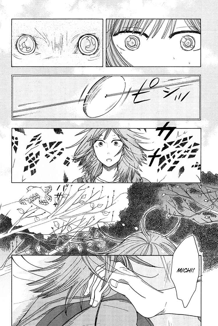 Page 29 Chapter 2 Yaneura no Majo