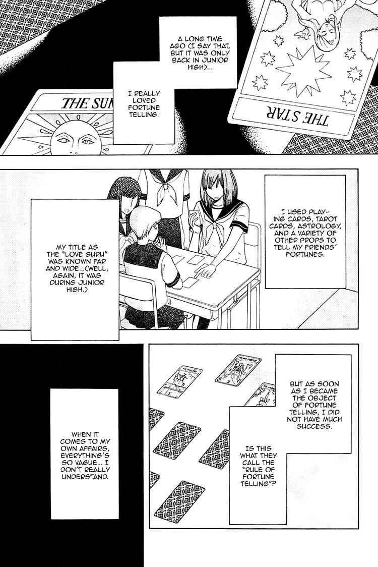Page 4 Chapter 2 Yaneura no Majo