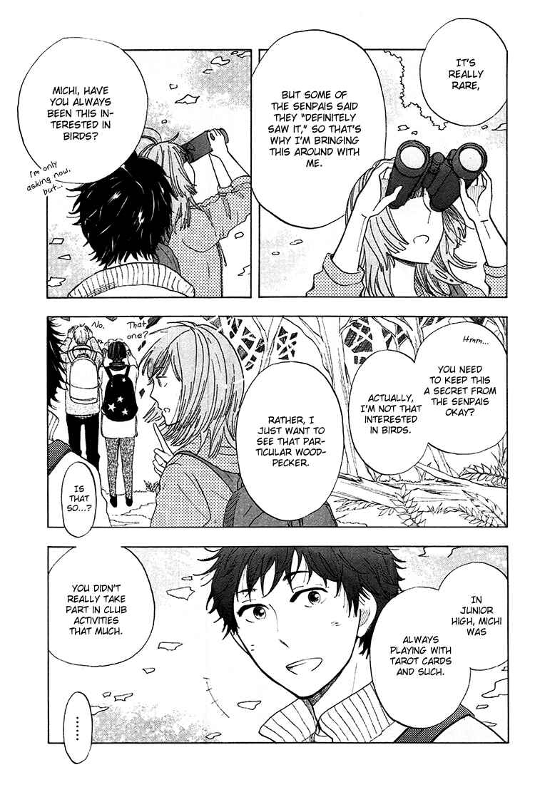 Page 6 Chapter 2 Yaneura no Majo